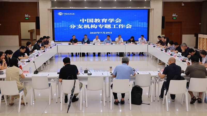 会议现场_800.jpg