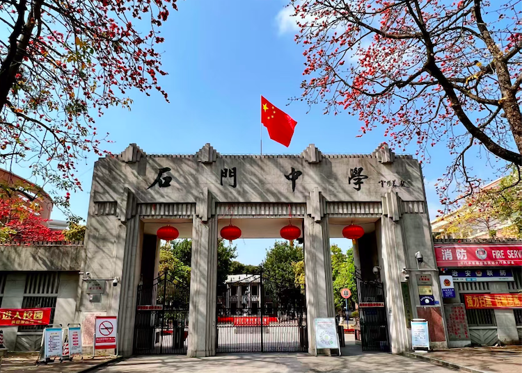 “生命美好”为高中多样化发展提供“南海解法”＿图０２.png