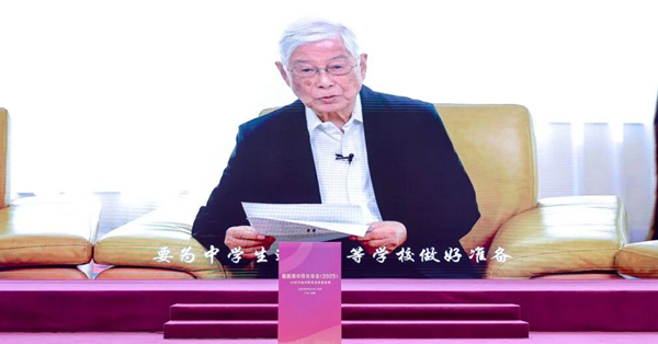 微信图片_2025-09-22_185300_094_600.jpg