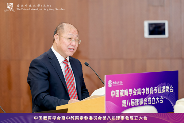 04中国教育学会副会长、秘书长 杨银付_600.jpg