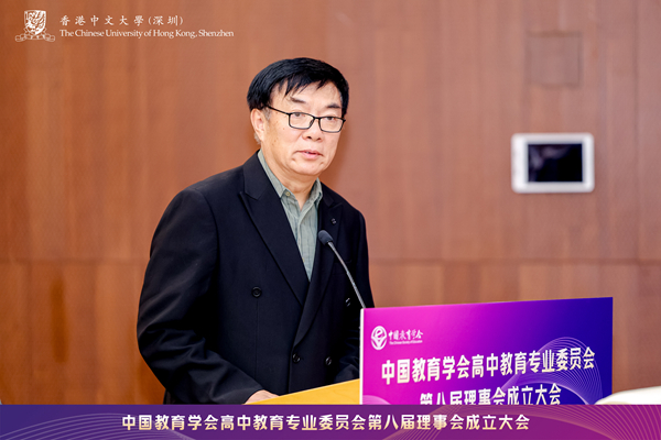 03中国教育学会高中教育专业委员会第七届理事会理事长 刘长铭_600.jpg
