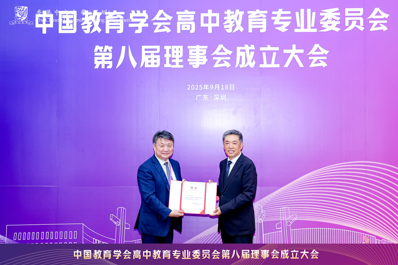 05吕玉刚常务副会长为唐江澎理事长颁发聘书_800.jpg