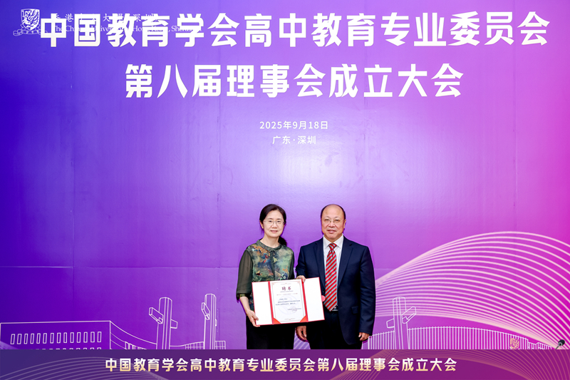 07杨银付副会长为第八届理事会监事颁发聘书_800.jpg