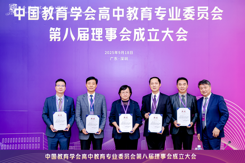 09-1唐江澎理事长为第八届理事会学术委员会副主任和部分委员代表颁发聘书_800.jpg