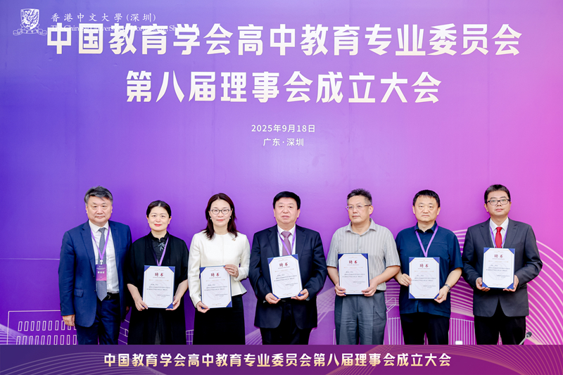 09-2唐江澎理事长为第八届理事会学术委员会副主任和部分委员代表颁发聘书_800.jpg