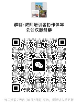 微信群.jpg