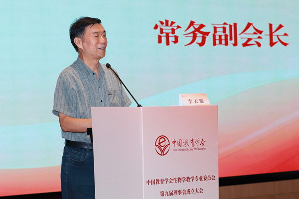 李天顺常务副会长讲话_600.jpg