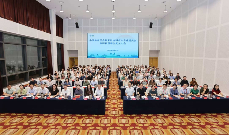 会议现场_800.jpg