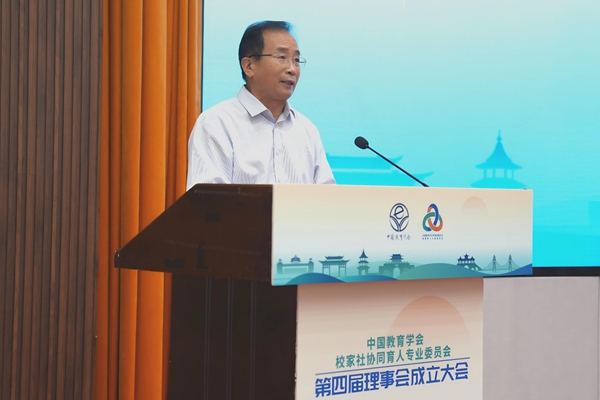 陈东强作第三届理事会工作报告_600.jpg
