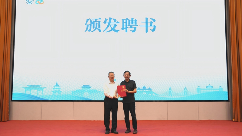 翟博为吴重涵颁发聘书_800.jpg