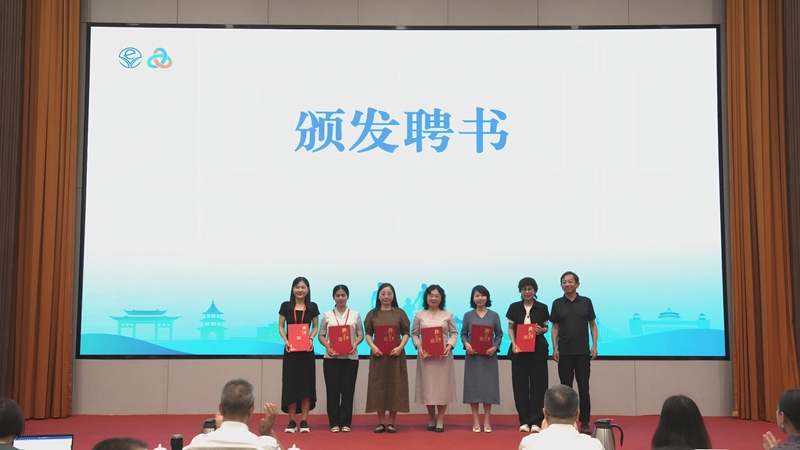 吴重涵为理事会副秘书长颁发聘书_800.jpg
