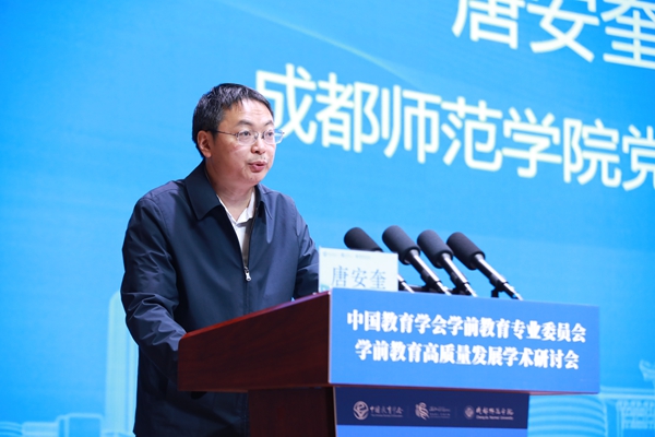 1762135934771348.jpg 图5:唐安奎副校长_600.jpg