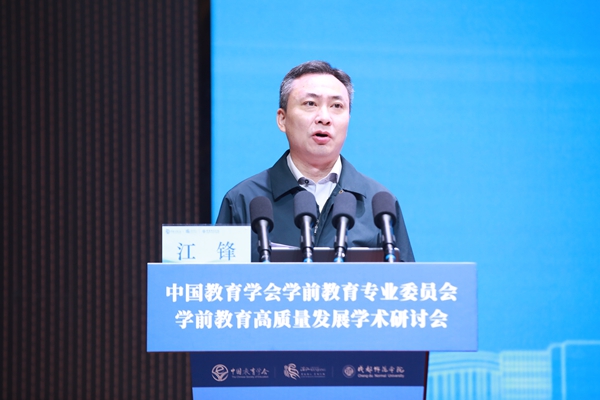 1762135944197297.jpg 图6:江锋副区长_600.jpg