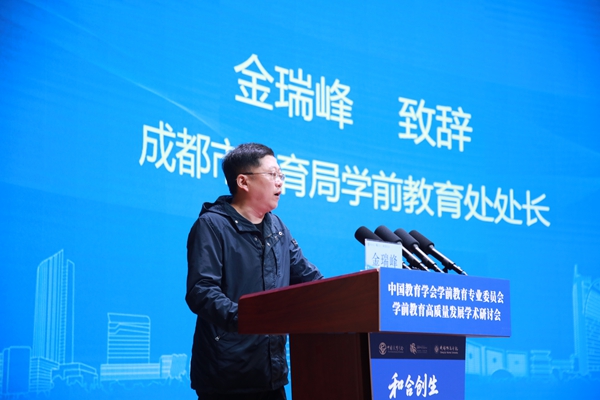 1762135963313535.jpg 图7:金瑞峰处长_600.jpg