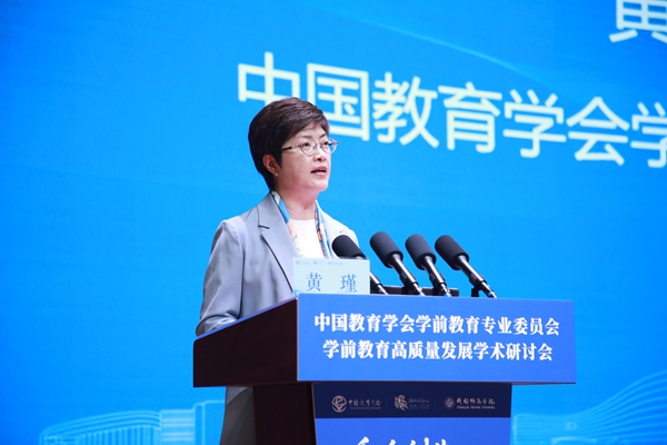 1762135971715467.jpg 图8:黄瑾理事长_600.jpg