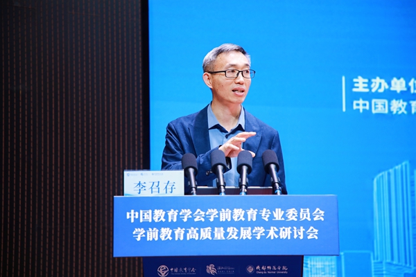 1762135988781212.jpg 图9:李召存主持人_600.jpg