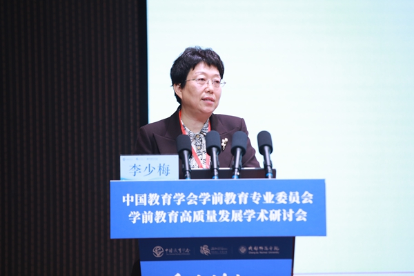 1762136001712742.jpg 图10:李少梅教授_600.jpg