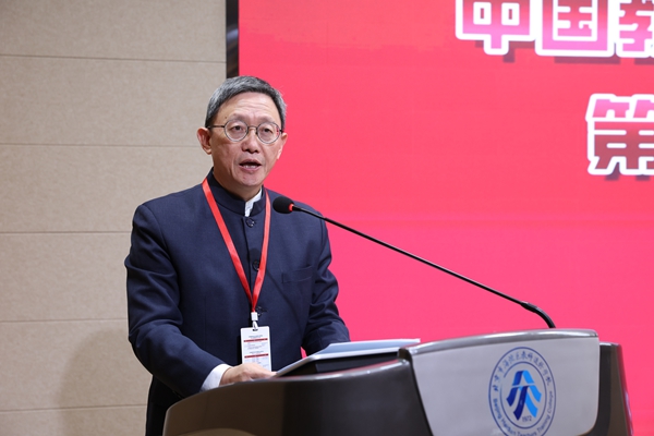 1762393940671017.jpg 2-金卫东副理事长主持会议_600.jpg