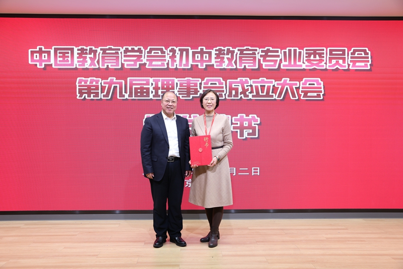 1762394018528252.jpg 8-为新任理事长申军红颁发聘书_800.jpg