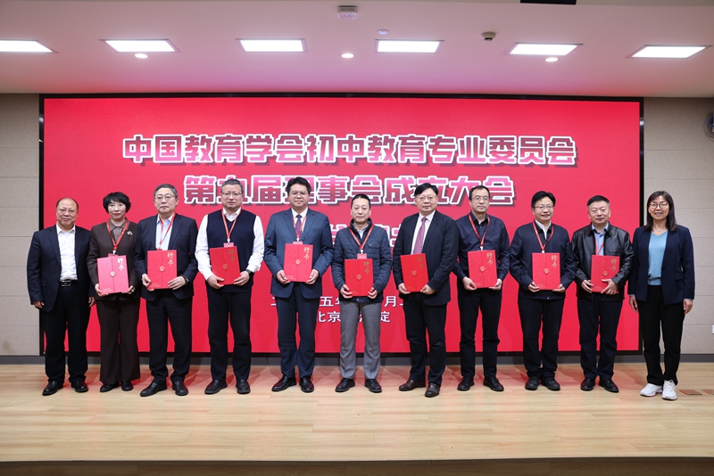 1762394042819155.jpg 10-为副理事长、秘书长颁发聘书2_800.jpg