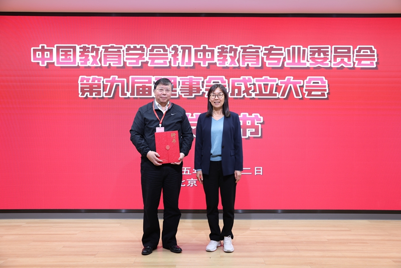 1762394053699462.jpg 11-为监事张华礼颁发聘书_800.jpg