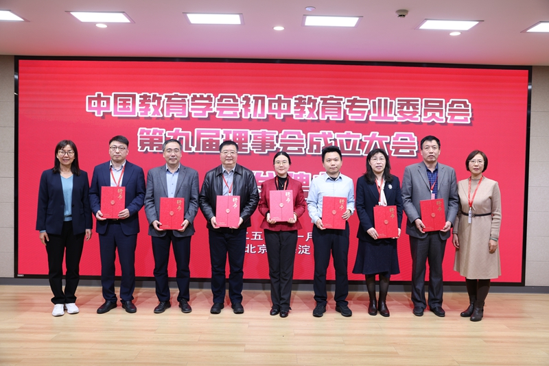 1762394076790651.jpg 13-为学术委员会委员颁发聘书_800.jpg