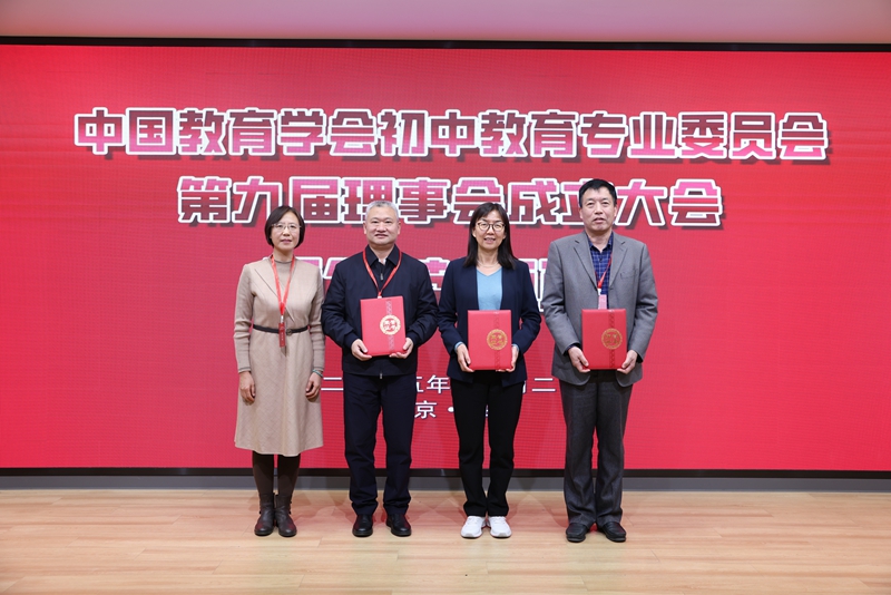 1762394084104031.jpg 14-为第八届理事会_800.jpg