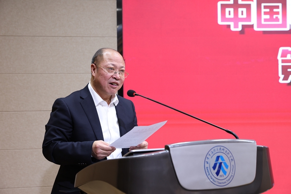 1762394224496975.jpg 17-杨银付副会长作总结讲话_600.jpg