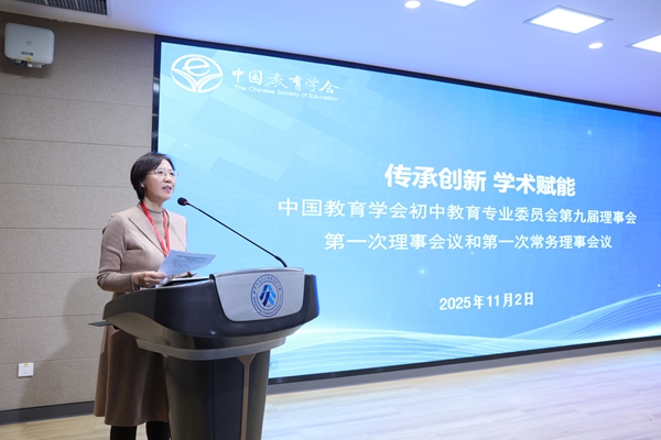 1762394237616474.jpg 19-申军红理事长作工作部署_600.jpg