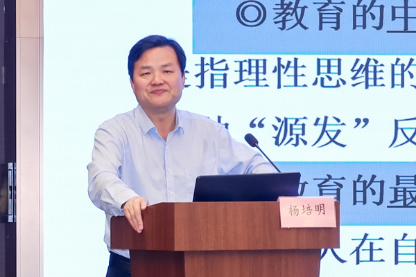 1762829497971975.jpg 2江苏省南菁高中原书记、校长杨培明讲座现场_副本_600.jpg