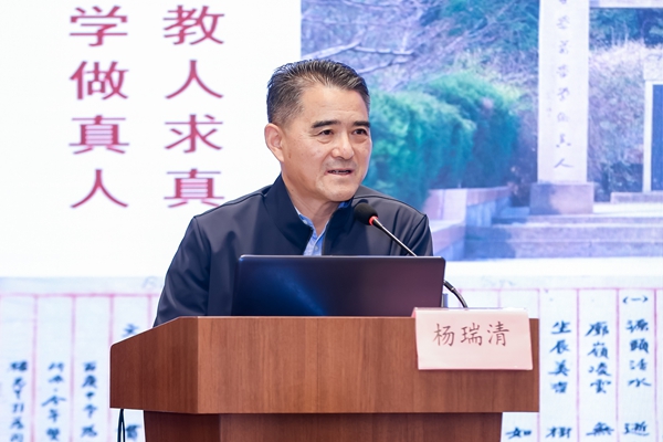 1762829514713733.jpg 4.杨瑞清_600.jpg