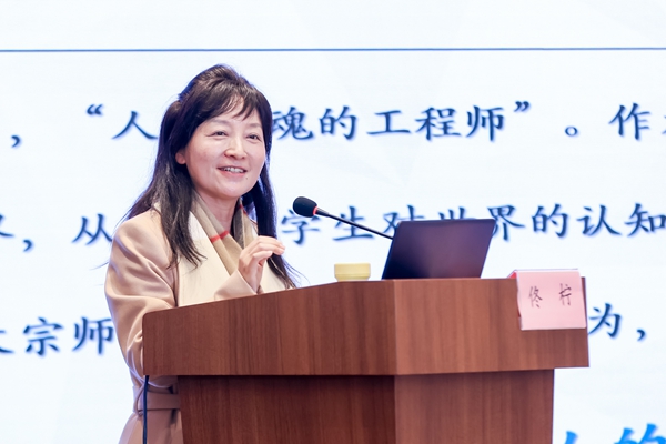 1762829543789703.jpg 7无锡教师发展学院副院长佟柠 案例分享_600.jpg