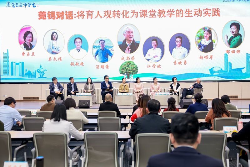 1762829623755380.jpg 11 “锡莞对话”沙龙现场_800.jpg