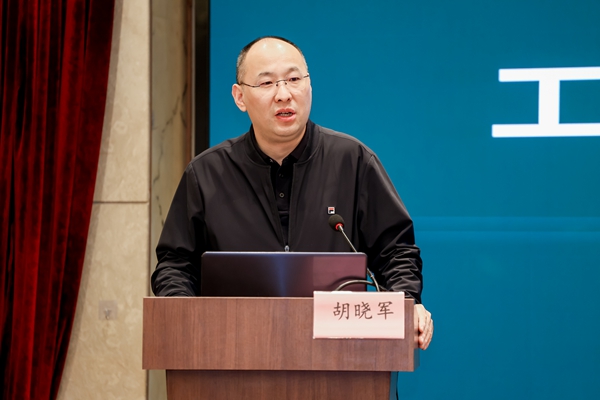 1762829714323323.jpg 15 无锡市教科院副院长胡晓军讲座现场_600.jpg