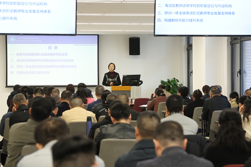 1764122435889494.jpg 海淀进修学校_800.jpg