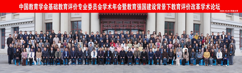 1764213027286782.jpg 会议合照_800.jpg