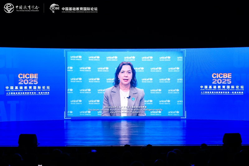 1765765652494015.jpg 联合国儿童基金会驻华副代表毕曼达.jpg