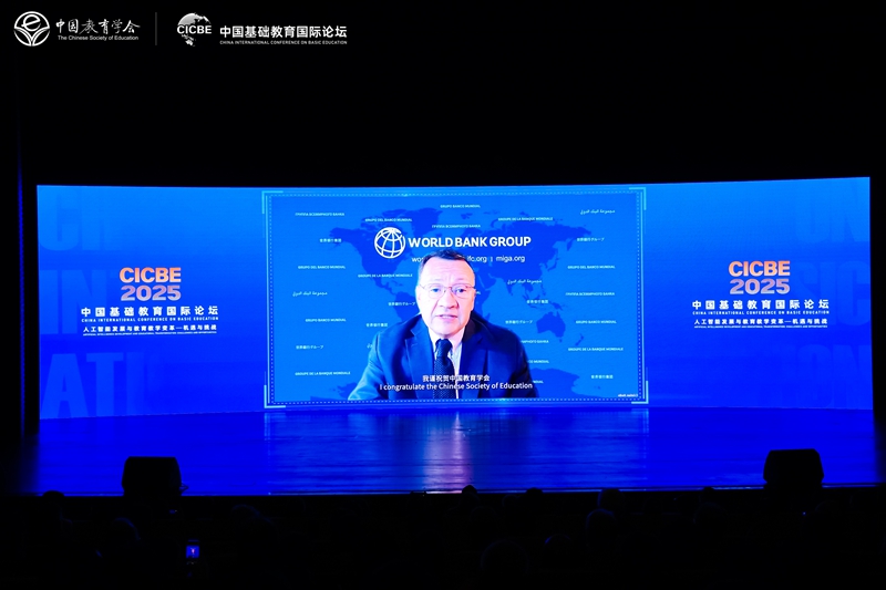 1765765688560845.jpg 世界银行东亚与太平洋地区教育实践局局长克里斯蒂安·艾多.jpg