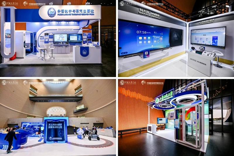 1765765919944460.jpg 相关成果专题展示_800.jpg