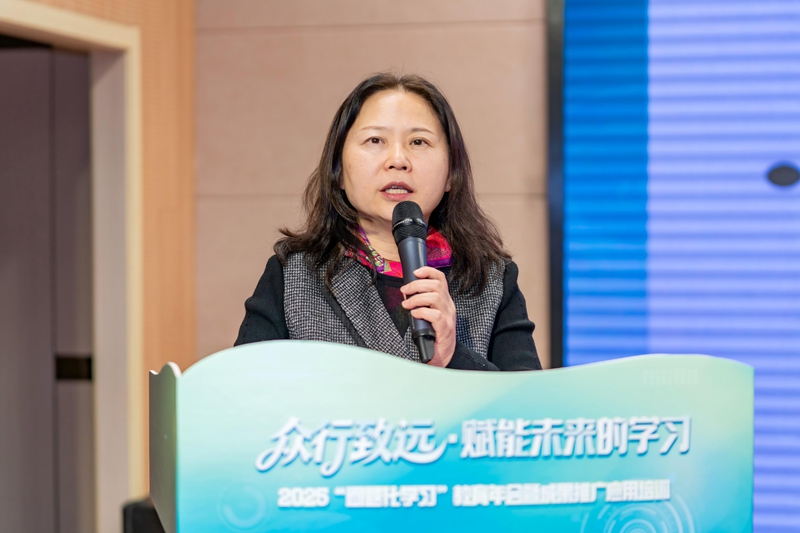 图6 四川省成都市教育科学研究院副院长谭文丽.jpg