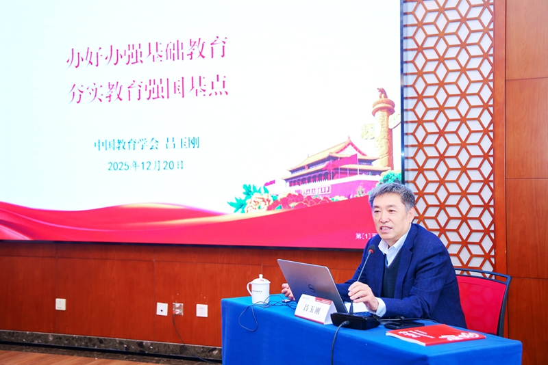 1768442319832174.jpg 3-吕玉刚.jpg