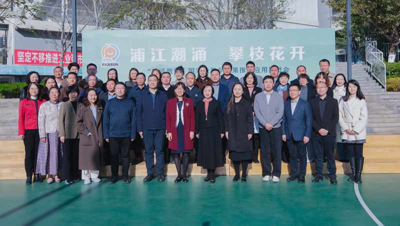 1772779491390419.jpg 图1 合影_800.jpg