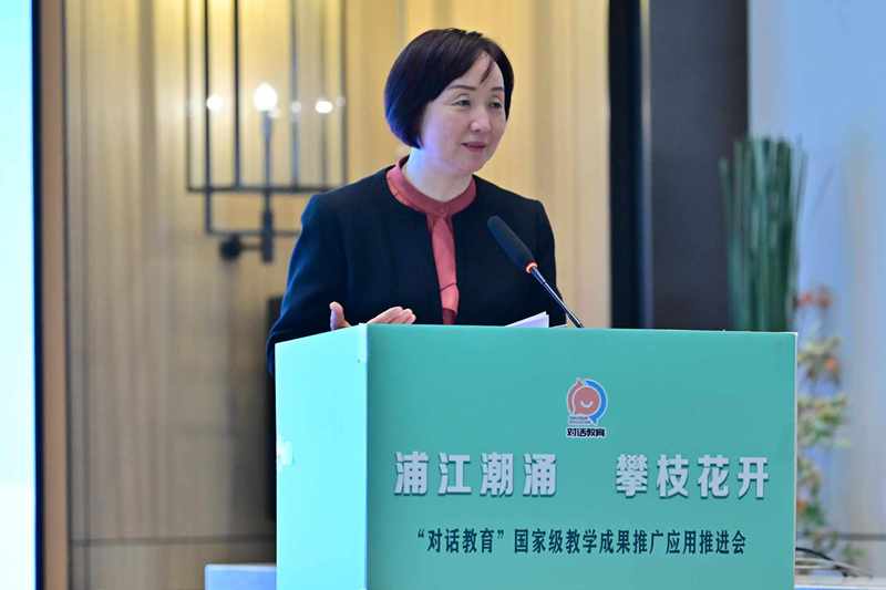 1772779523809555.jpg 2.上海市浦东教育发展研究院院长李百艳_800.jpg