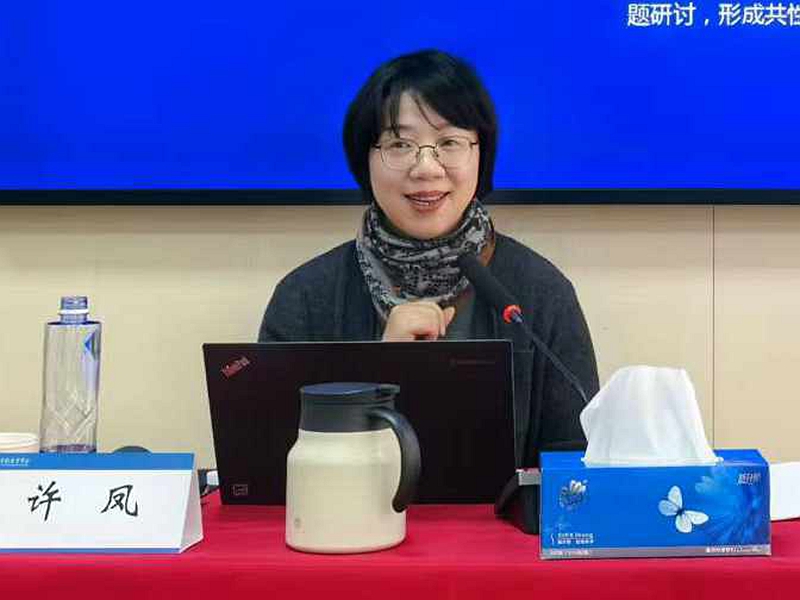 1772780381662596.jpg 8.许凤_副本.jpg