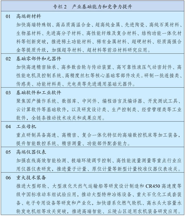 1773643409613285.jpg W020260314316398507319.jpg