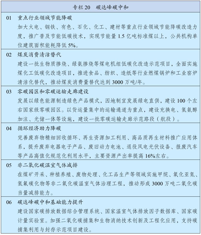 1773644155942606.jpg 20.jpg