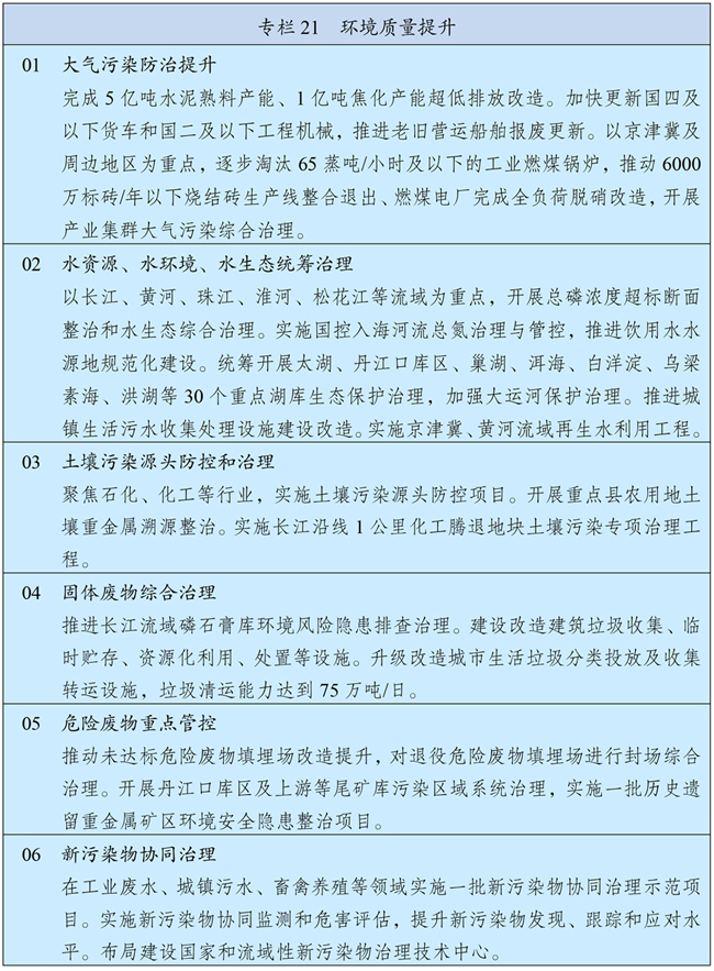 1773644179887826.jpg 21.jpg