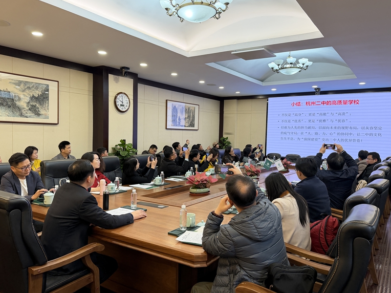 杭州第二中学跟岗研修.jpg