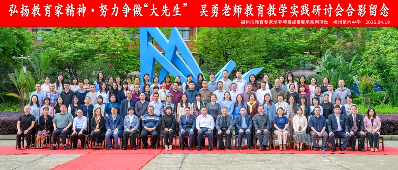 集体合影_800.jpg