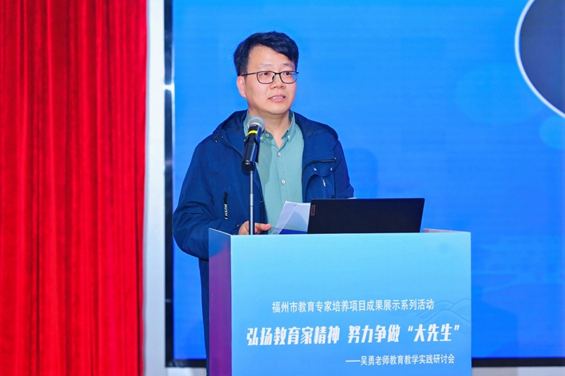 张汉林教授讲话_800.jpg